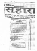 तालिम लिन् इच्छुकहरुको लागी सुवर्ण अवसर।।।।।।