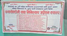 बहुदरमाई नगरपालिकाको सहयोगमा बिश्रामपुर स्वास्थ्य चौकि,पर्सामा संचालन भइरहेको बनध्याकरण शिवीरमा स्थाइ बनध्याकरण गराएका सेवाग्राहि