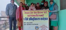 सायना प्रेस सेवा बिस्तार बारे स्वास्थ्यकर्मिहरुको अभिमुखिकरण सम्पन्न भएको झलक...