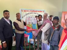 वडा नं.-६ मा संचालित श्रि संसारी माई प्याज गानो उत्पादन समुह मा वडा नं ६ का वडा अध्यक्ष प्रमोद प्रसाद ज्युको प्रत्यक्ष सहभागिता तथा सहकार्य मा समुह बनाई नगरपालिका द्वारा स्प्रेय टंकी,कुदालो तथा साना आौजार बितरण गरिएको छ ।।