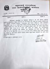 यस बहुदरमाई नगरपालिका अन्तर्गत सबै(1-9) वडा कार्यालयहरु मा covid-19 बारे सुचना।