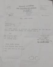 कार्यपालिका बैठकको उपस्थिती सम्बन्धमा ।
