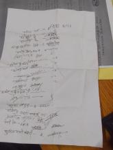 कार्यपालिका बैठकको उपस्थिती मा सहभागीता हस्ताक्षर।