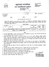 वडा नं ६ कार्यालय अगाडि रहेको माछा पोखरी।