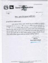 स्थानिय तह निर्वाचन,2079 मा सहभागी उम्मेदवारहरुले खर्च बिवरण पेश गरेको/नगरेको नाम नामेशि सहितको बिवरण।।।