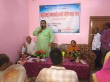 दोश्रो नगरसभा मा मेयर साहब को सम्बोधन 