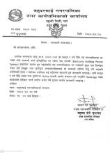 सम्बन्धित सबैमा जानकारी।