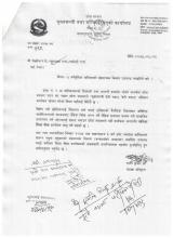 ५ वर्ष मुनिका बालिका को संख्यात्मक बिवरण उपलब्ध गराई दिने बारे।